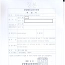 영남행정사 | 음주 운전 구제사례 후기 (진주 음주운전 구제 / 진주 면허취소)