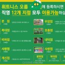 다이어트119GYM | 다이어트119GYM 선택 전 볼 핵심 정보