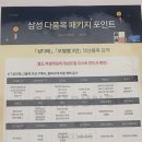 디테일러명동