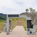 삼정 광양의 세가지 정기 이미지