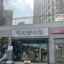 디퍼플네일 하남본점