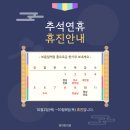 청파한의원 이미지