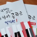 예스피아노음악교습소