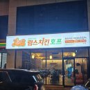 삼산로 392번길 이미지