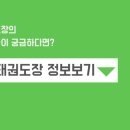 품다태권도장 이미지