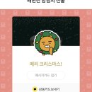 투어이브주