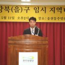 송천동주민센터 강당 이미지