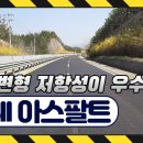 (주)한수산업개발 네이버블로그