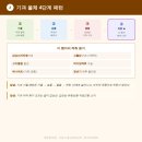 멍달샘