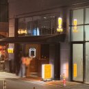 웁스 | 대구 교동 술집 칵테일 맛집 웁스 OOPS 솔직후기