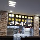 공주휴게실