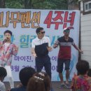 단풍나무펜션 이미지