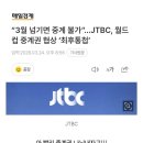 최*후