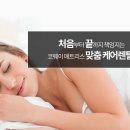 코웨이렌탈 이미지