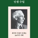경일대학교 산업경영대학원 이미지
