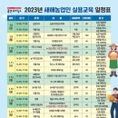 농업기술센터 2층 대강당 이미지
