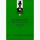초록휴