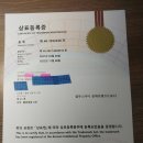 블루스카이문화콘텐츠 이미지