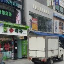 송가축약품 이미지