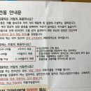 용인강남약국 이미지