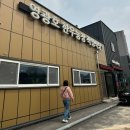 영광호한우농장직영식당 이미지