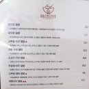 미성덮밥 이미지