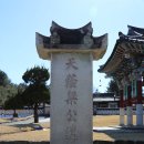 귀암사