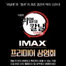 용암수지 이미지