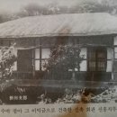 영광 원불교 신흥교당 대각전 이미지