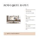 로그인PC 이미지