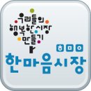 태창방앗간