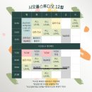 시오폴스튜디오