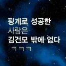해피점핑 이미지