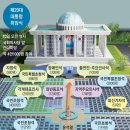 용산경로당 이미지