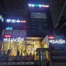 갈비살마포서서갈비