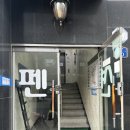 하이힐팬션