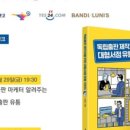 백문유통