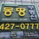 신의행정사 사무소 이미지