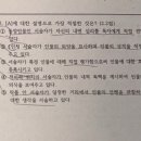 동국대학교부속고등학교
