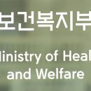 의료법인 삼성의료재단 이미지