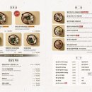 대교순대