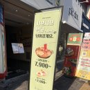 피시토랑 | 수원역 맛집 - 샤브토랑 수원역점 1인 샤브샤브 맛집 혼밥 하기 좋은 곳 가성비 대박 수원 데이트