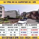 현대청운중 앞 이미지