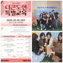 신각길2 | 🌟 2025 하반기 더큰도전후기