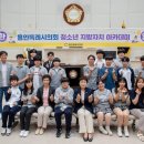 포곡고등학교 등잔일보