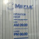 바이에른 아우토 이미지