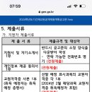 광주진흥고등학교 이미지