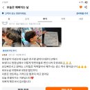 예뻐지는날 미용실 | 🍇 구래동미용실 오늘은예뻐지는날, 제가 힘내는 이유는 고객님 후기입니다