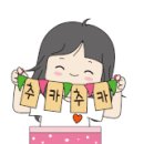 이천혜윰학원