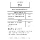 셀프사진관담다평택